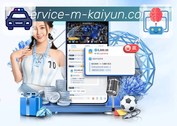 开云 Sports 官方视觉图